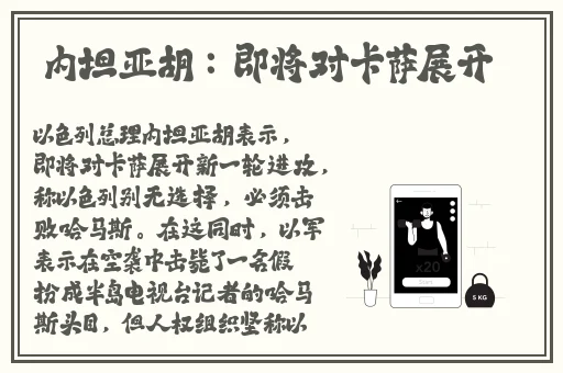 精品国产你懂的在线观看