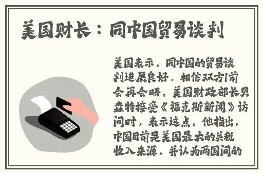 孩子还没睡着老公就侧着